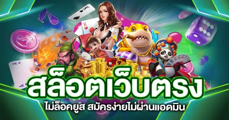 madmax888 คาสิโน